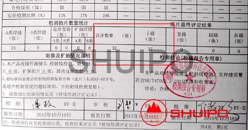 探傷檢測(cè)通過率99% 探傷檢測(cè)通過率99%