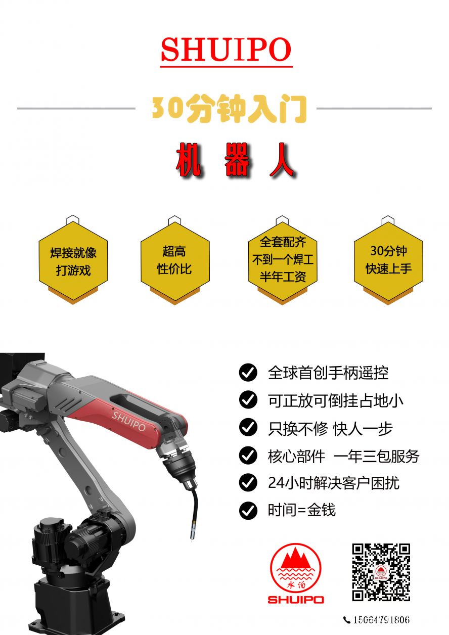 小牛機(jī)器人宣傳圖2022年3月31日 拷貝 小牛機(jī)器人宣傳圖2022年3月31日 拷貝